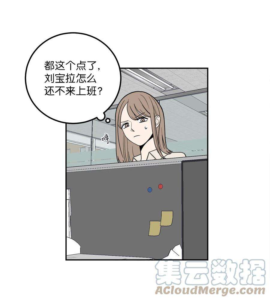 无法抗拒的她13 刘宝拉这个人很可疑！