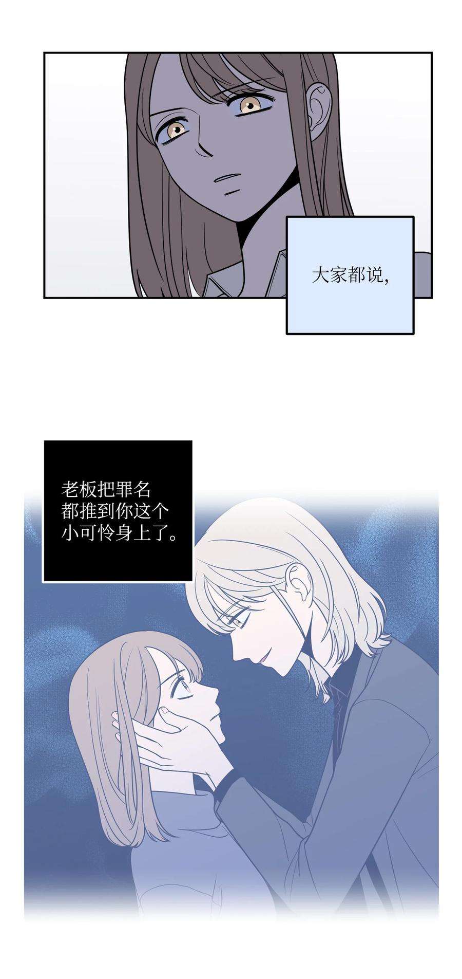 无法抗拒的她13 刘宝拉这个人很可疑！