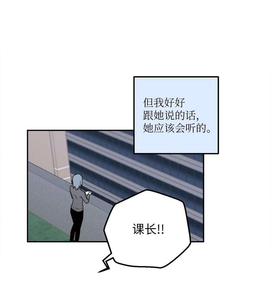 无法抗拒的她13 刘宝拉这个人很可疑！