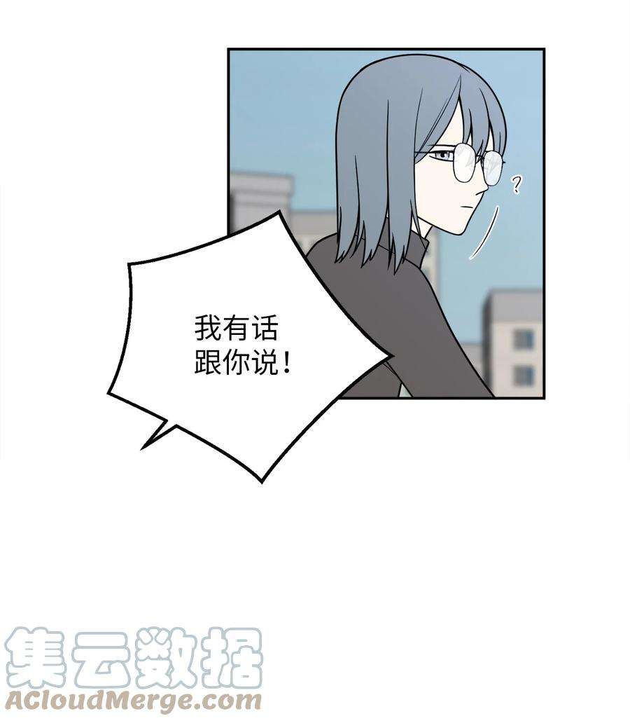 无法抗拒的她13 刘宝拉这个人很可疑！