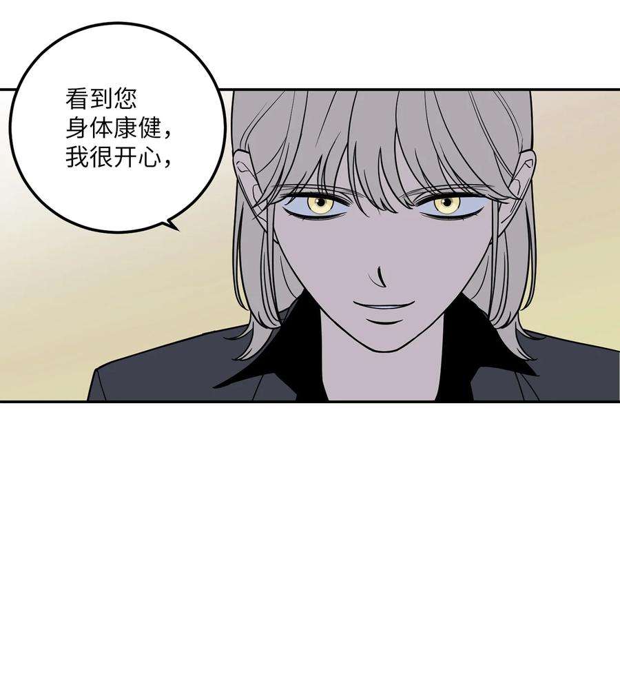 无法抗拒的她13 刘宝拉这个人很可疑！