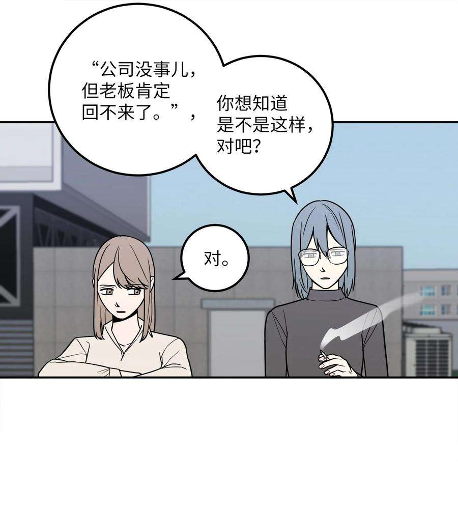 无法抗拒的她13 刘宝拉这个人很可疑！