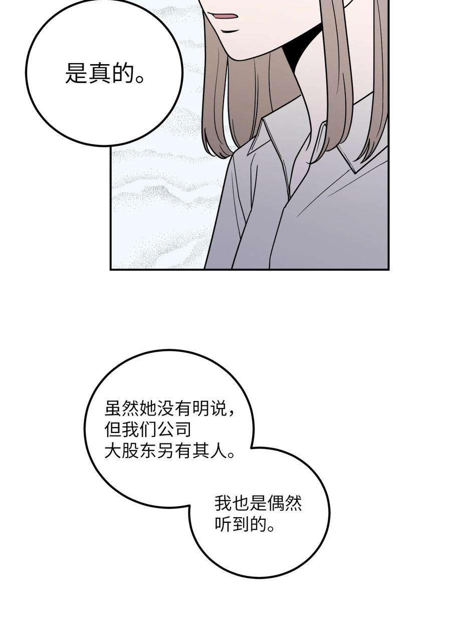 无法抗拒的她13 刘宝拉这个人很可疑！