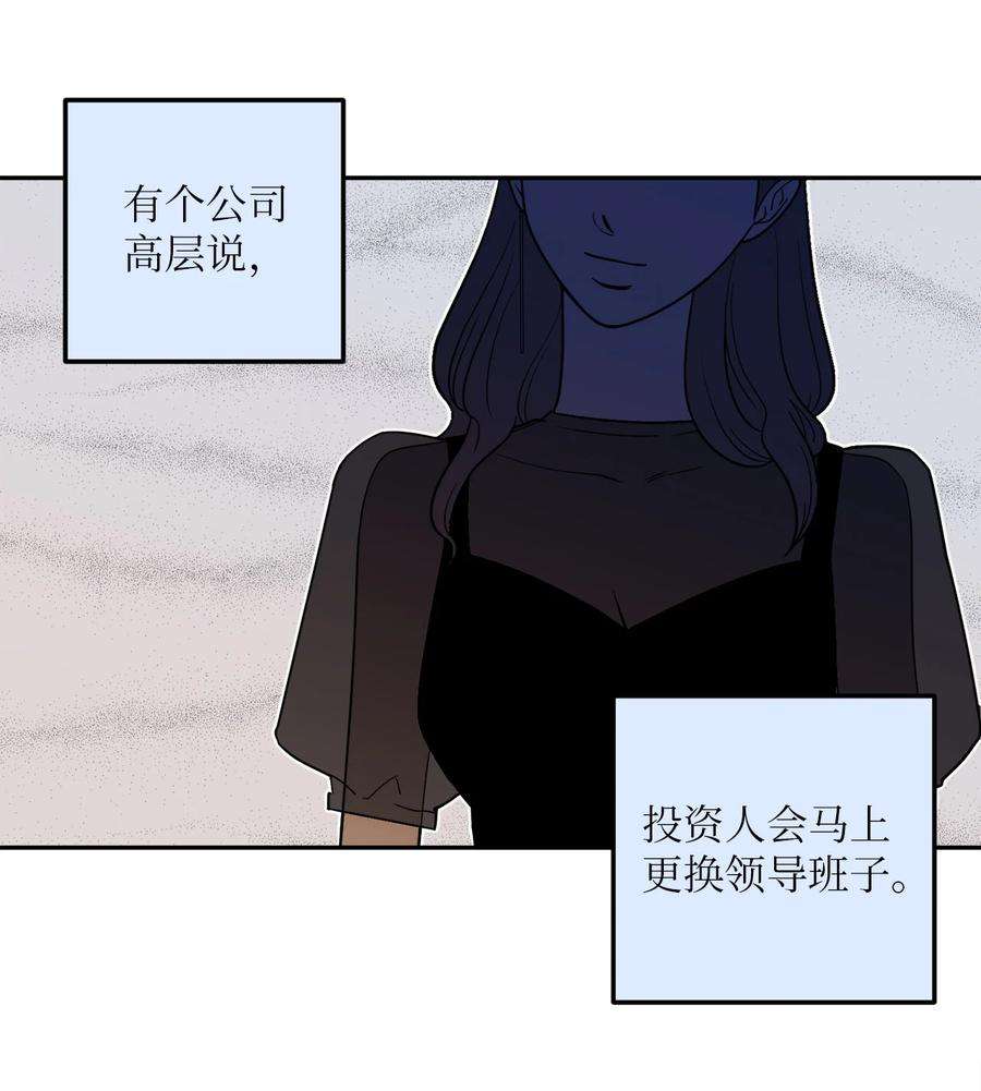 无法抗拒的她13 刘宝拉这个人很可疑！