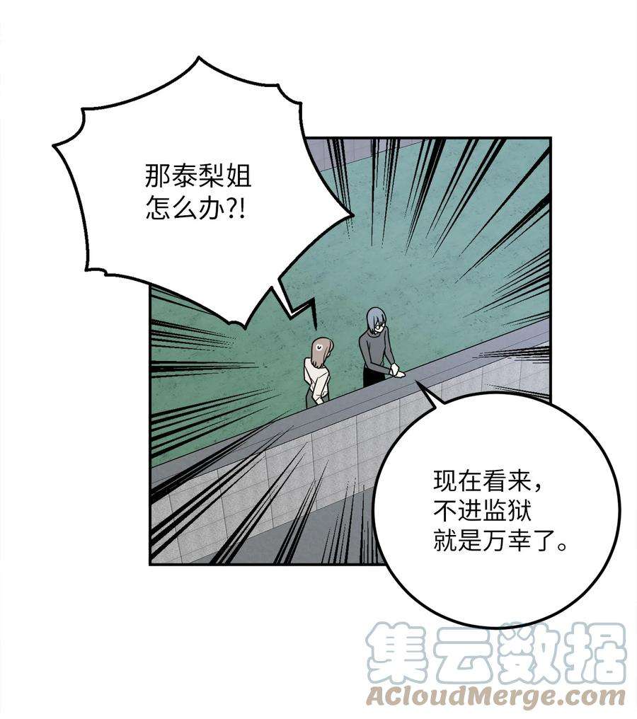 无法抗拒的她13 刘宝拉这个人很可疑！