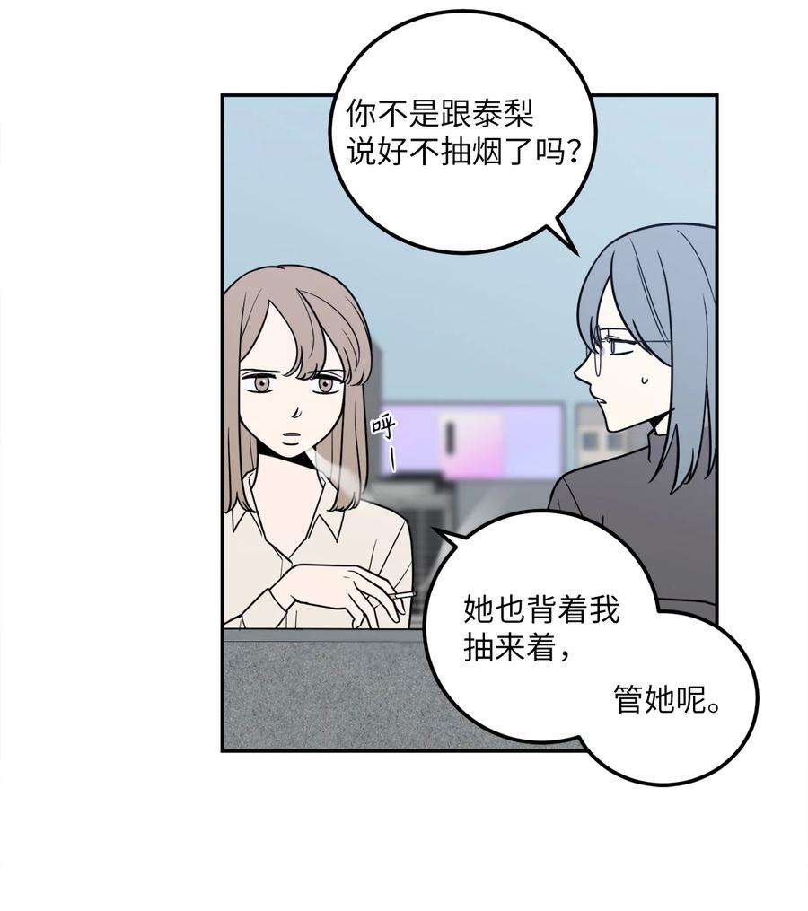 无法抗拒的她13 刘宝拉这个人很可疑！