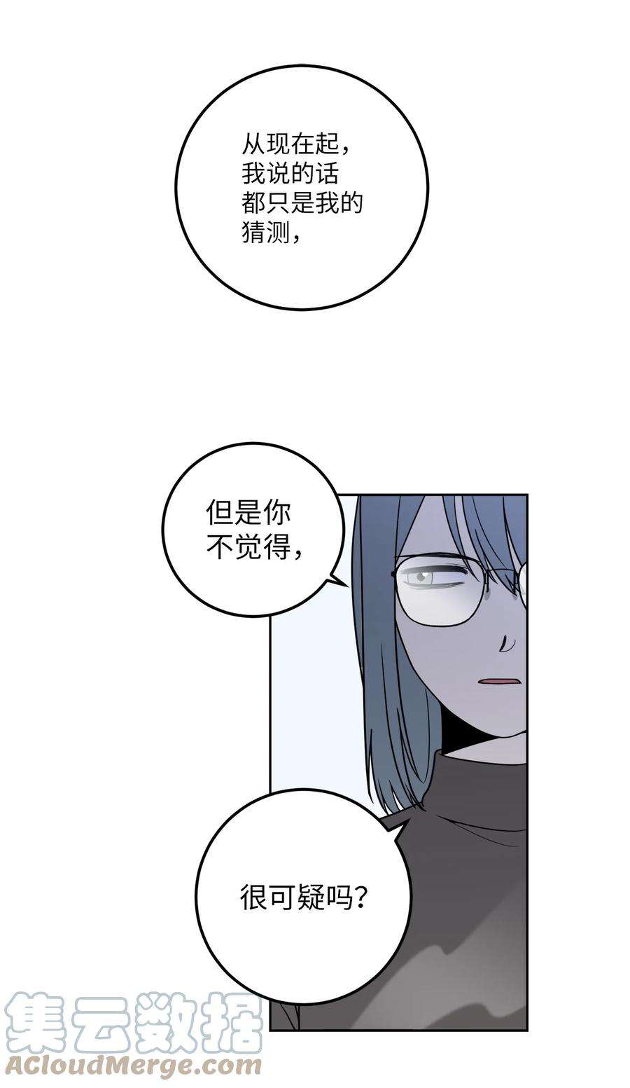 无法抗拒的她13 刘宝拉这个人很可疑！