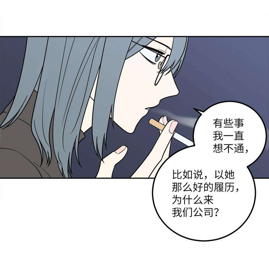 无法抗拒的她13 刘宝拉这个人很可疑！