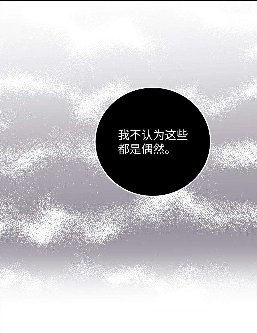 无法抗拒的她13 刘宝拉这个人很可疑！