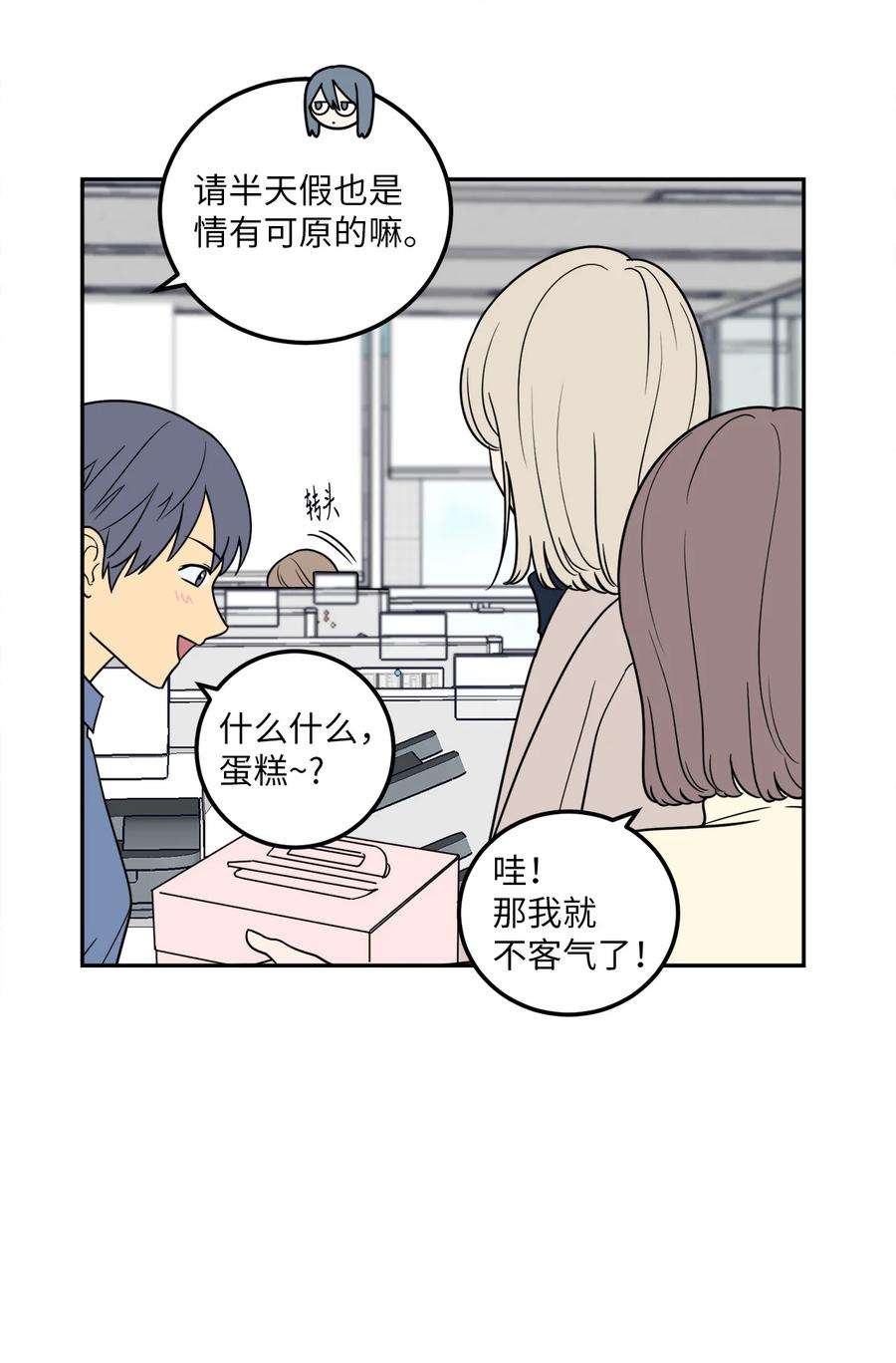 无法抗拒的她13 刘宝拉这个人很可疑！