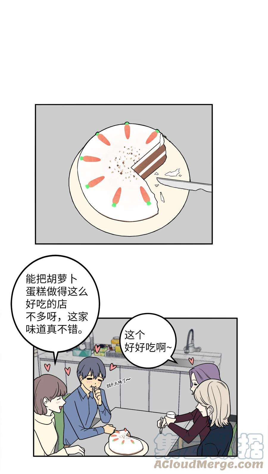 无法抗拒的她13 刘宝拉这个人很可疑！