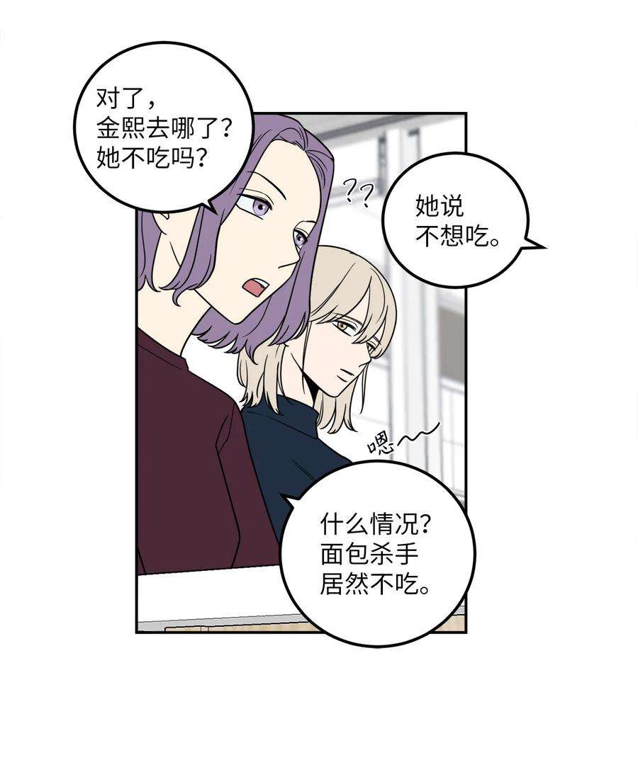 无法抗拒的她13 刘宝拉这个人很可疑！