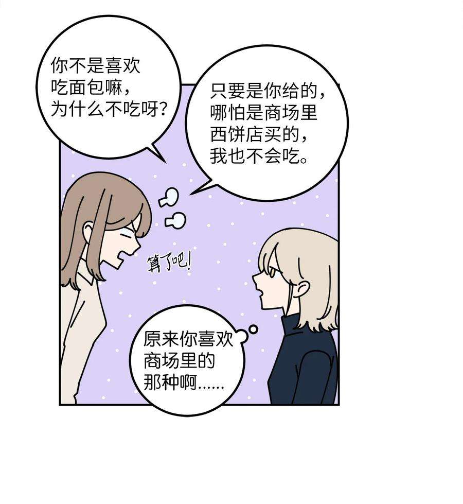 无法抗拒的她13 刘宝拉这个人很可疑！