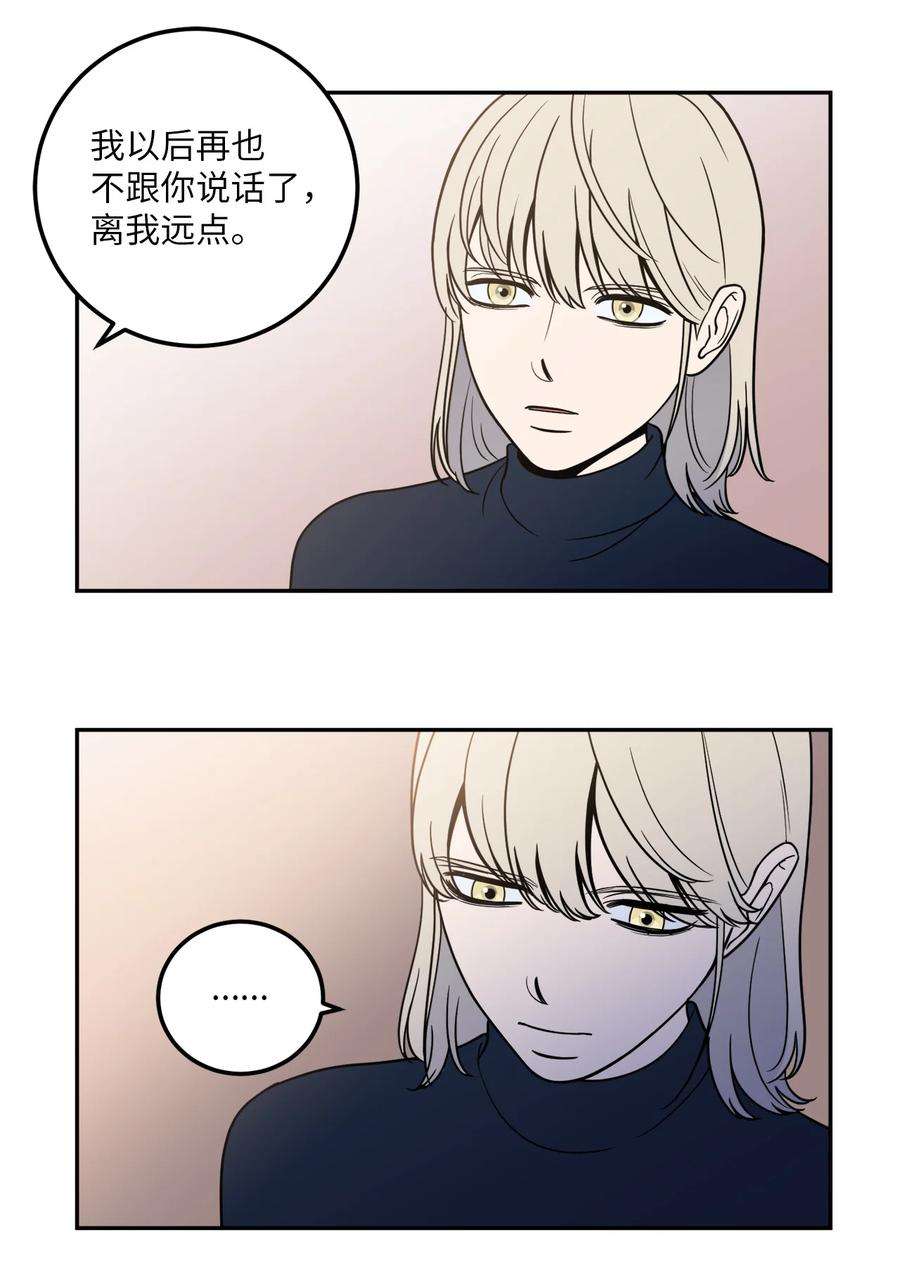 无法抗拒的她13 刘宝拉这个人很可疑！
