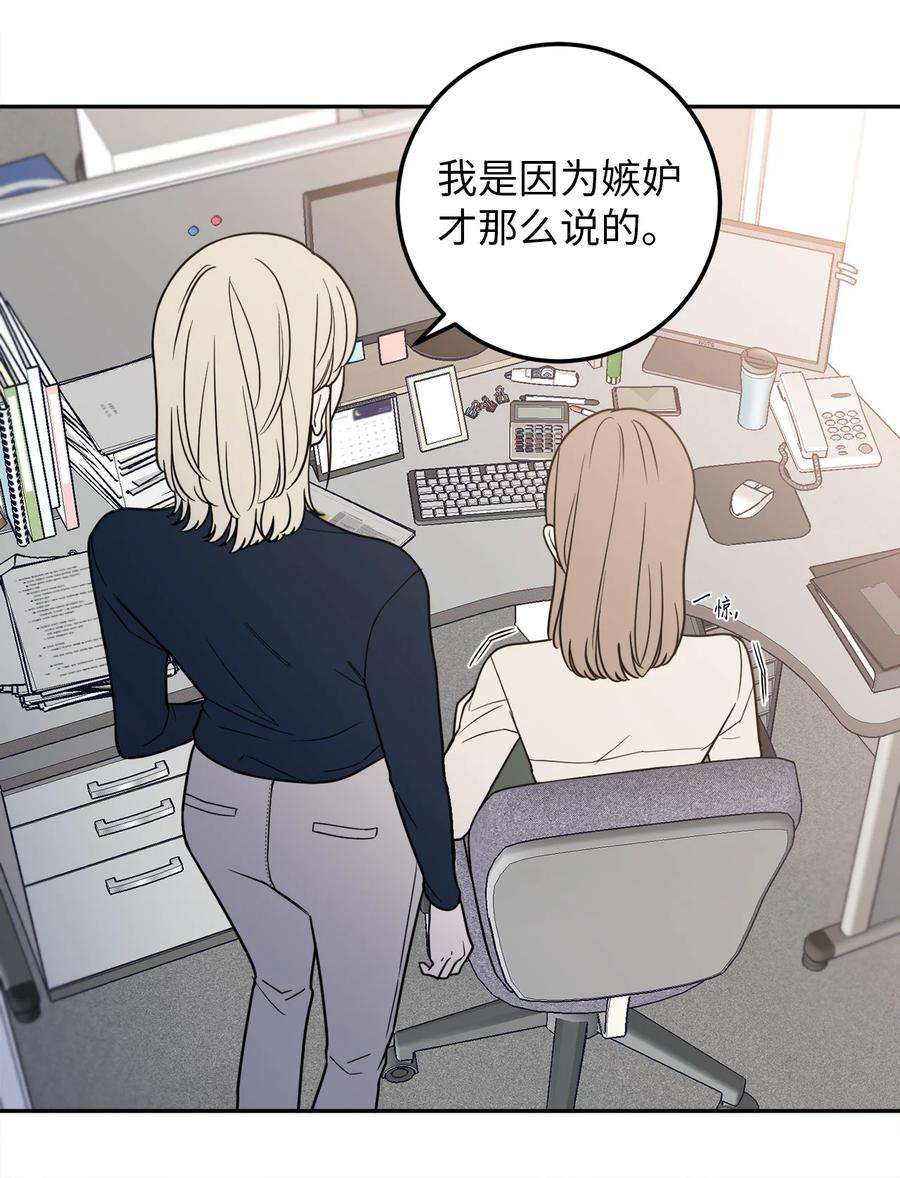 无法抗拒的她13 刘宝拉这个人很可疑！