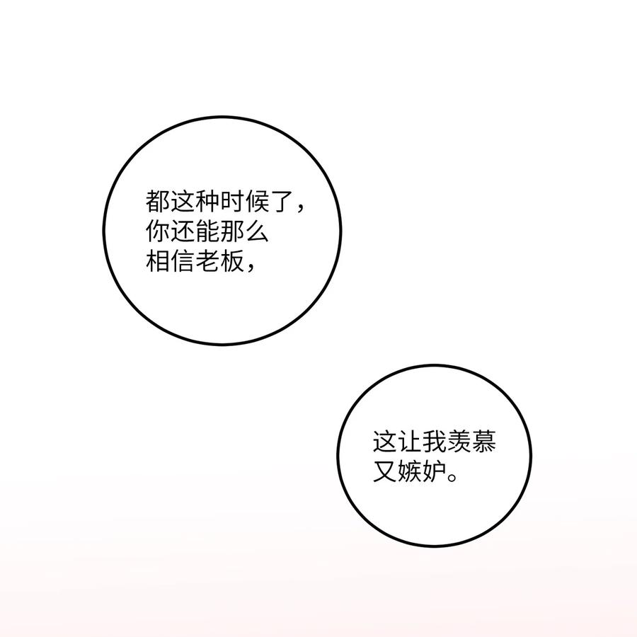 无法抗拒的她13 刘宝拉这个人很可疑！