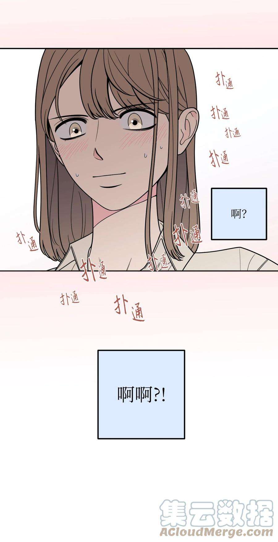 无法抗拒的她13 刘宝拉这个人很可疑！