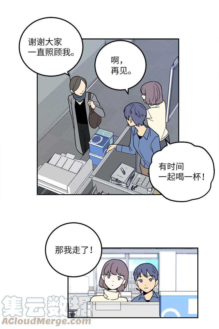 无法抗拒的她13 刘宝拉这个人很可疑！