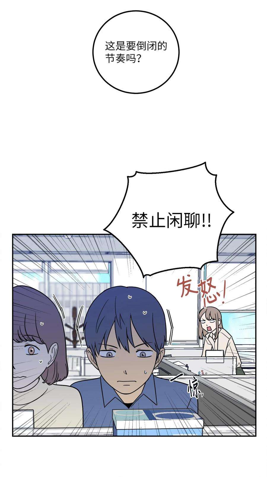 无法抗拒的她13 刘宝拉这个人很可疑！