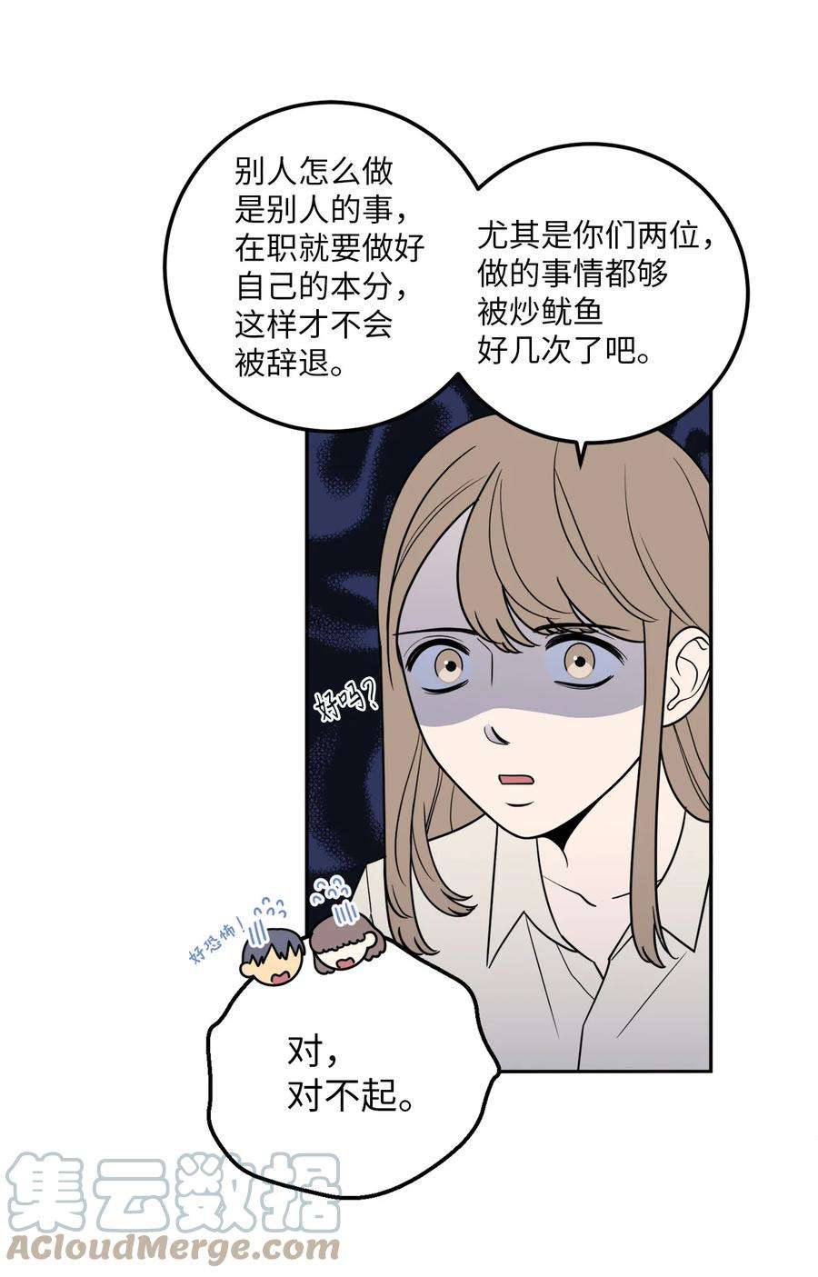 无法抗拒的她13 刘宝拉这个人很可疑！
