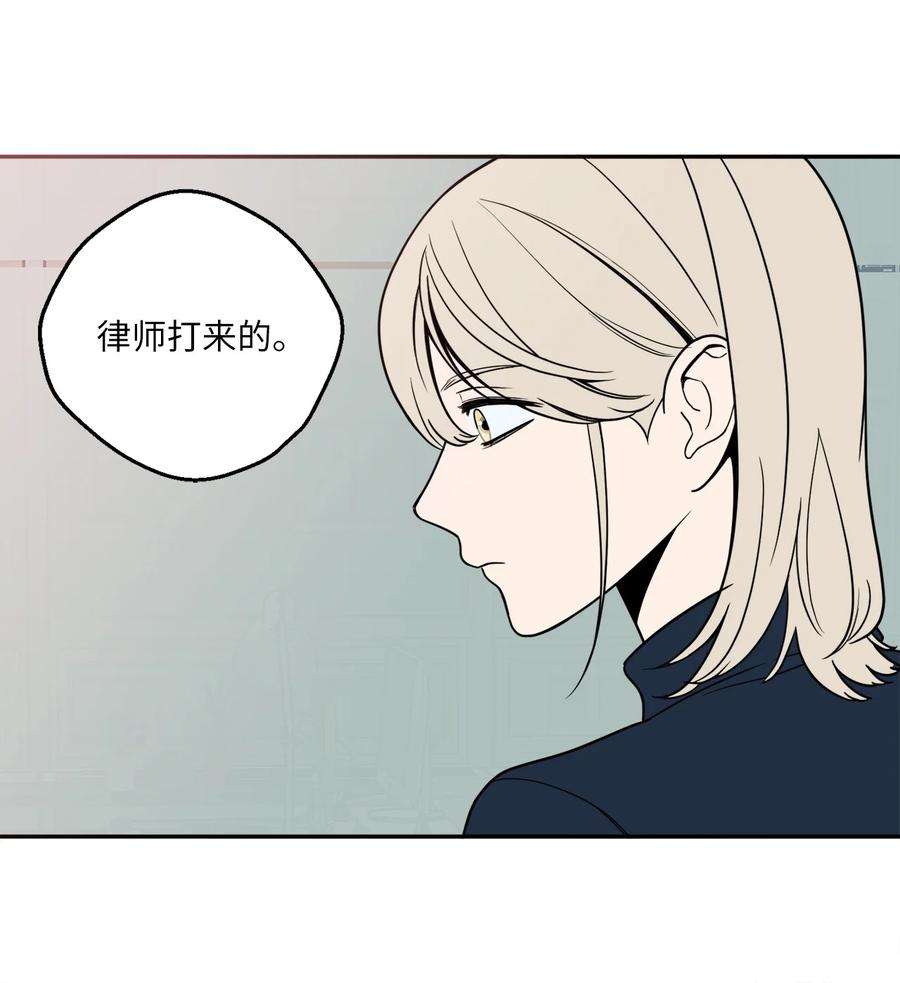 无法抗拒的她14 一起喝杯酒吗？