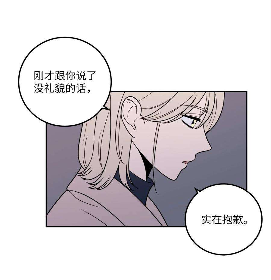 无法抗拒的她14 一起喝杯酒吗？