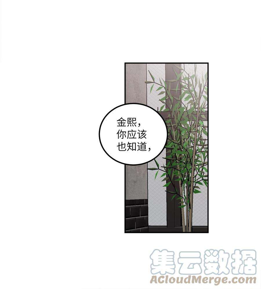 无法抗拒的她14 一起喝杯酒吗？