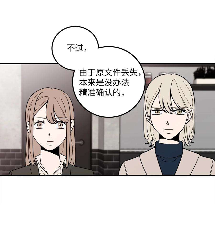 无法抗拒的她14 一起喝杯酒吗？