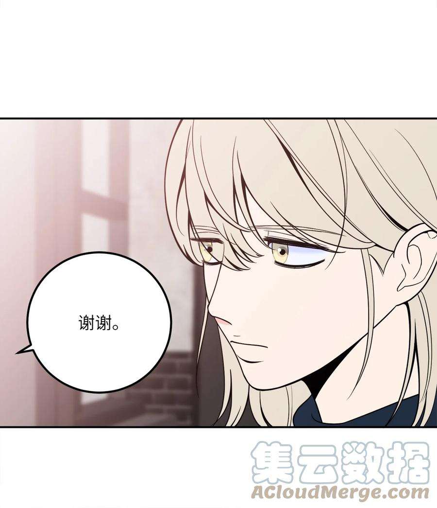 无法抗拒的她14 一起喝杯酒吗？