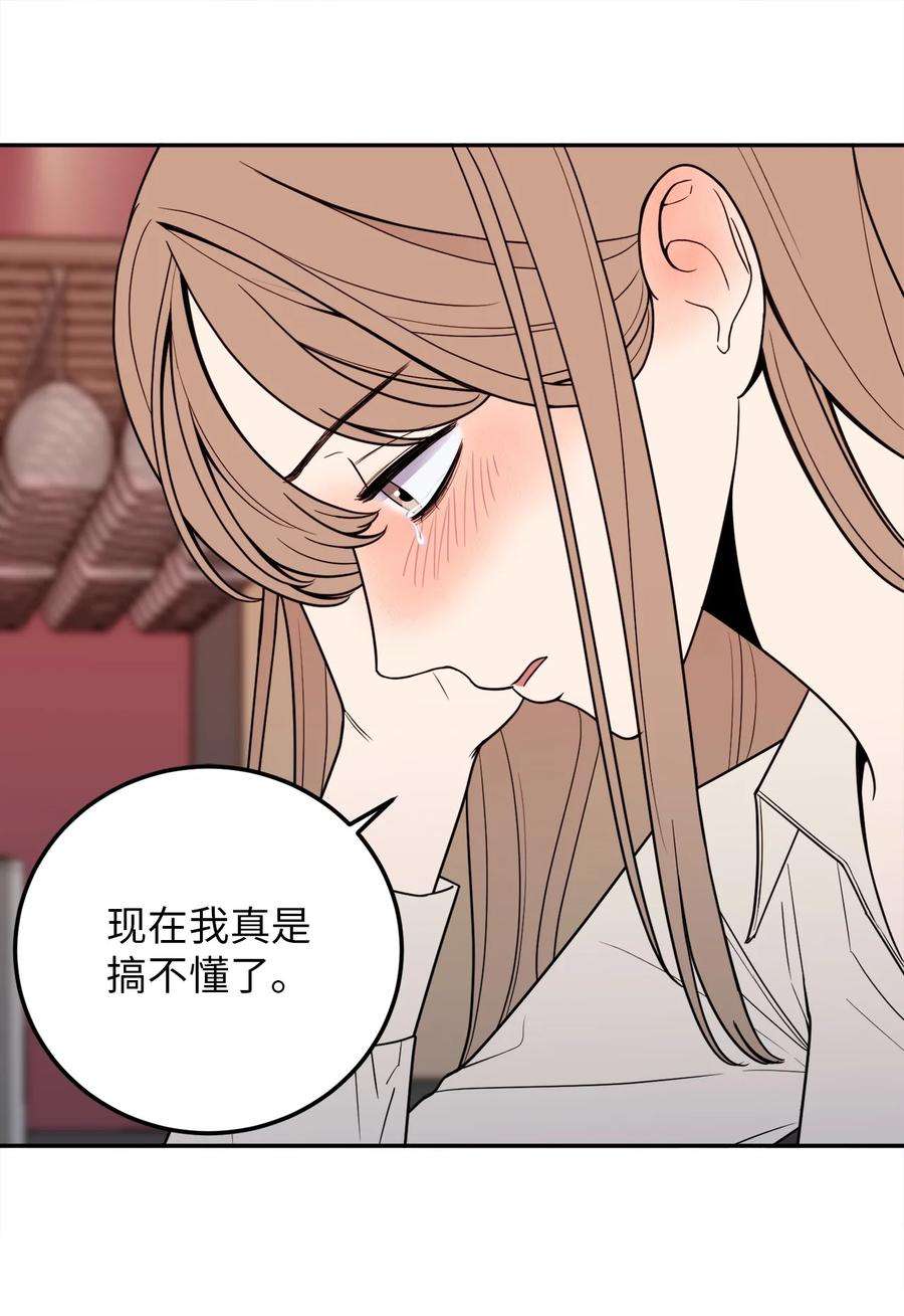 无法抗拒的她14 一起喝杯酒吗？
