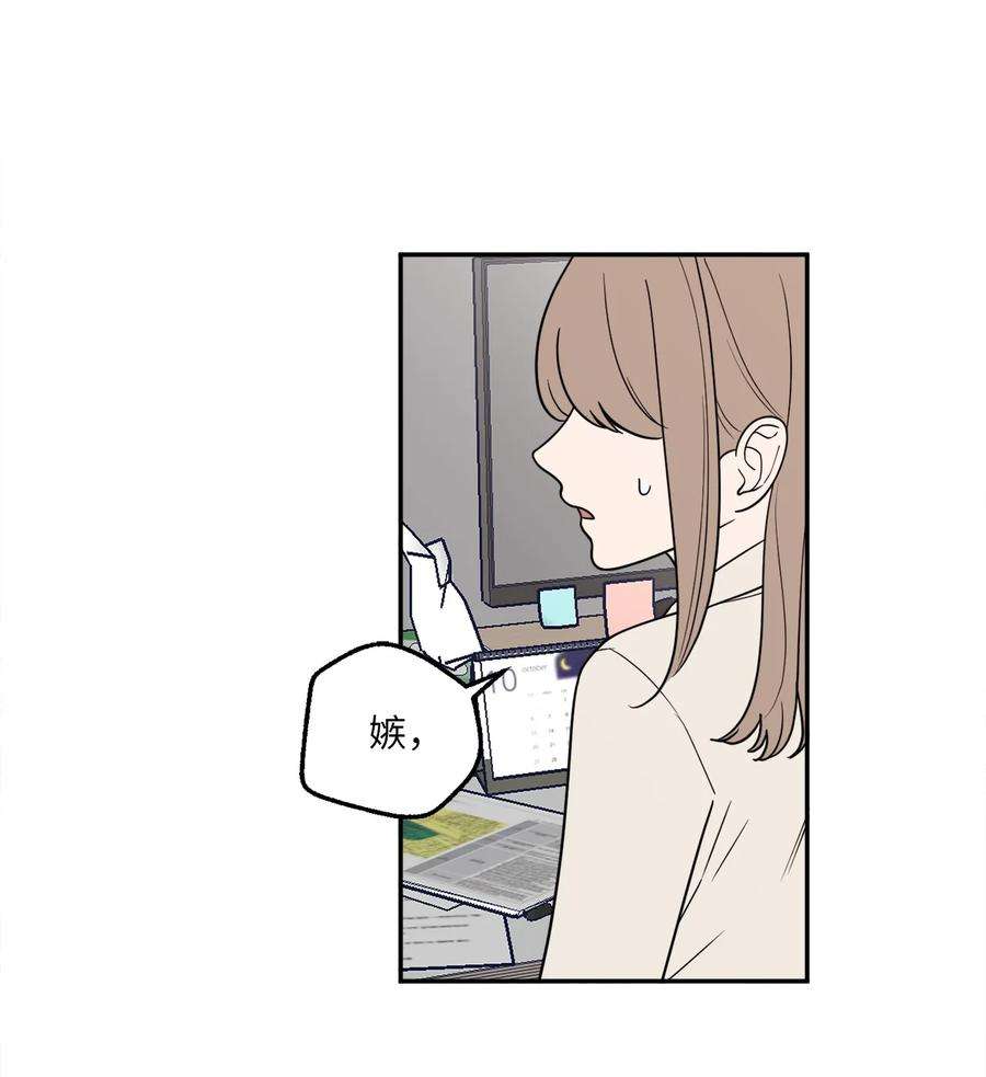 无法抗拒的她14 一起喝杯酒吗？