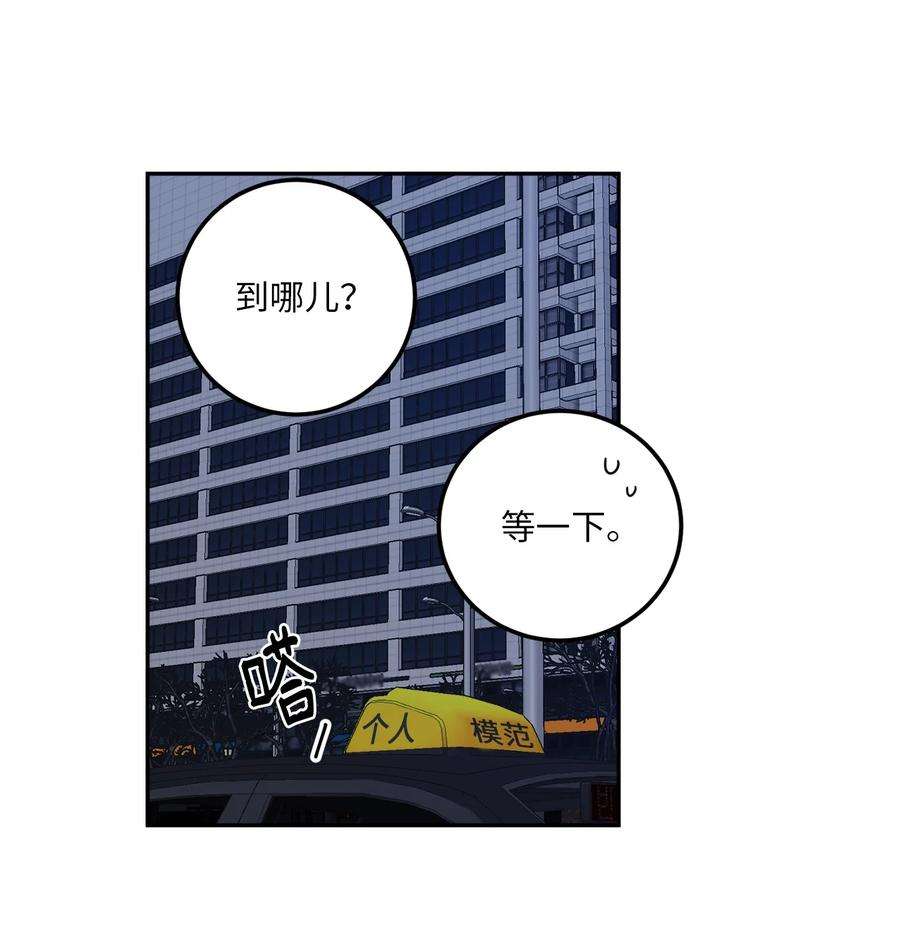 无法抗拒的她14 一起喝杯酒吗？