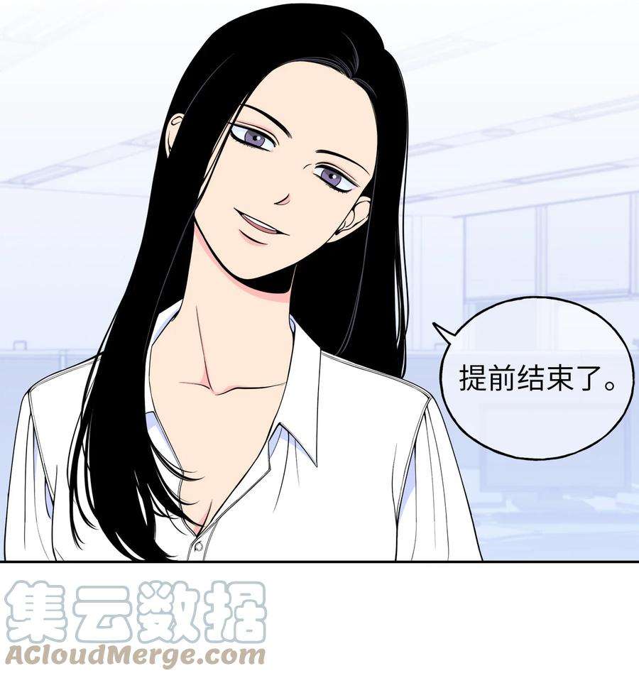 无法抗拒的她1 老板，别人会误会的！