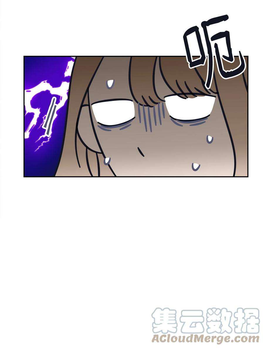 无法抗拒的她1 老板，别人会误会的！