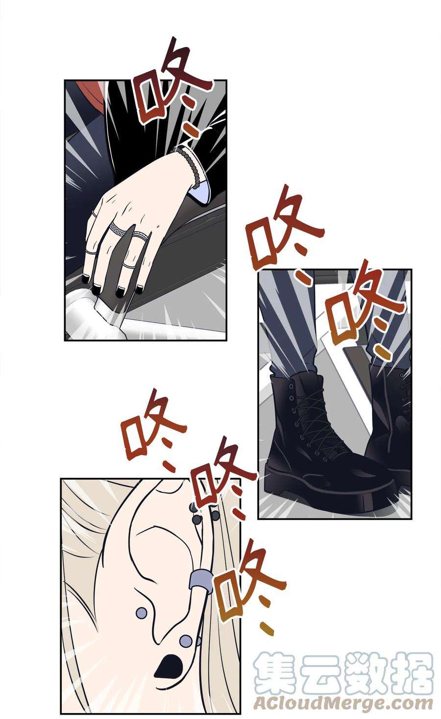 无法抗拒的她1 老板，别人会误会的！