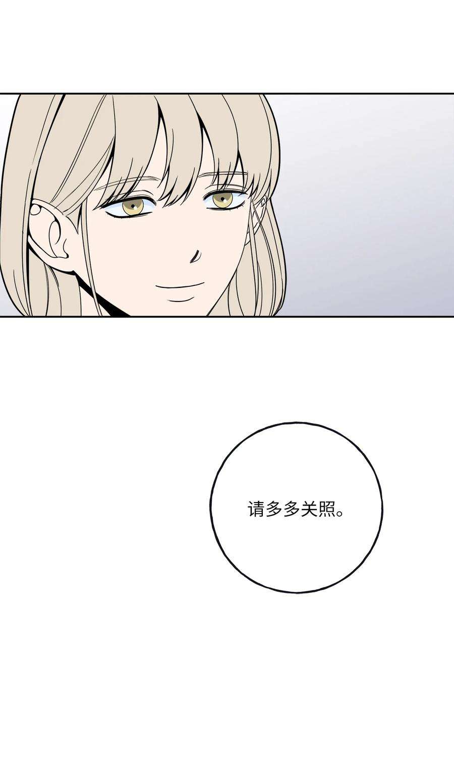 无法抗拒的她1 老板，别人会误会的！