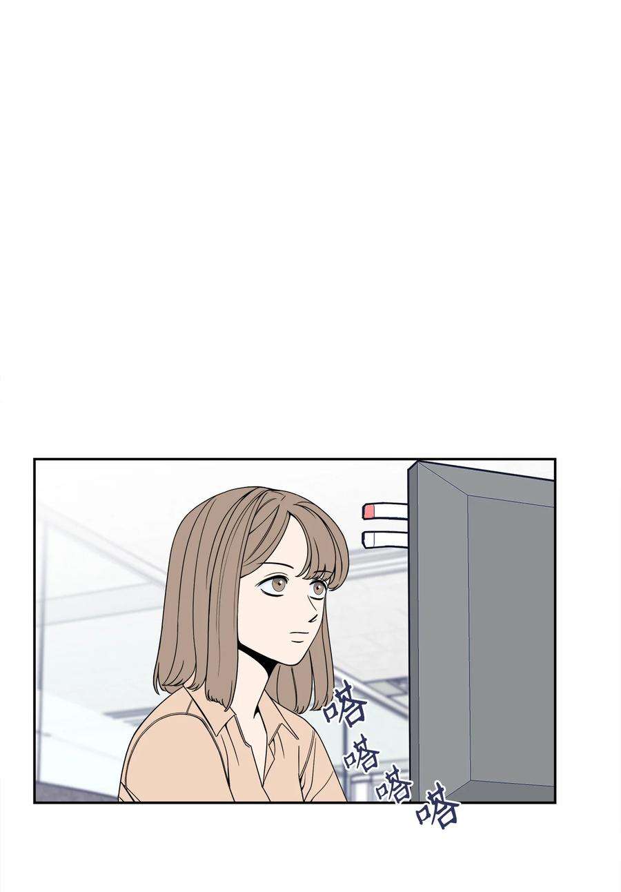 无法抗拒的她1 老板，别人会误会的！