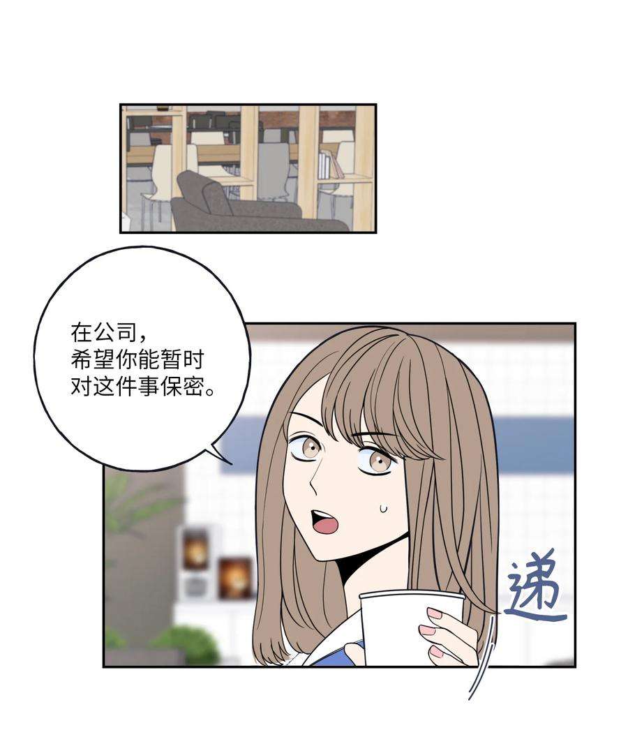无法抗拒的她2 我跟老板只是朋友
