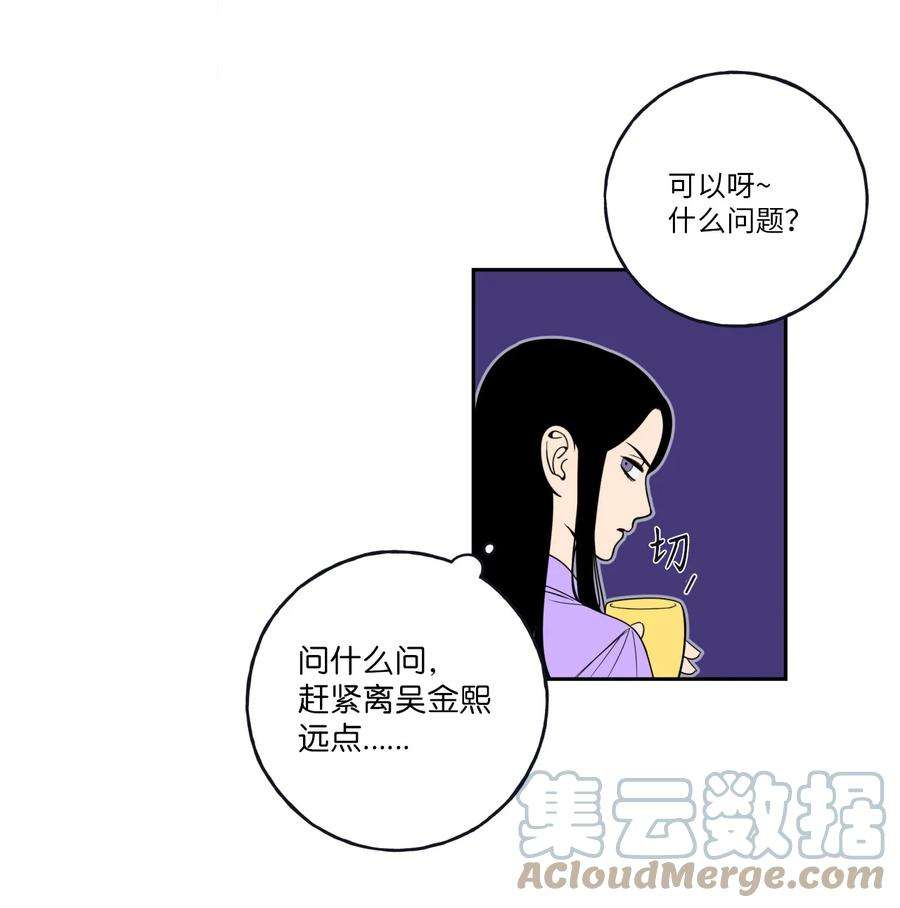 无法抗拒的她2 我跟老板只是朋友