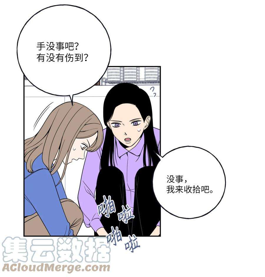 无法抗拒的她2 我跟老板只是朋友