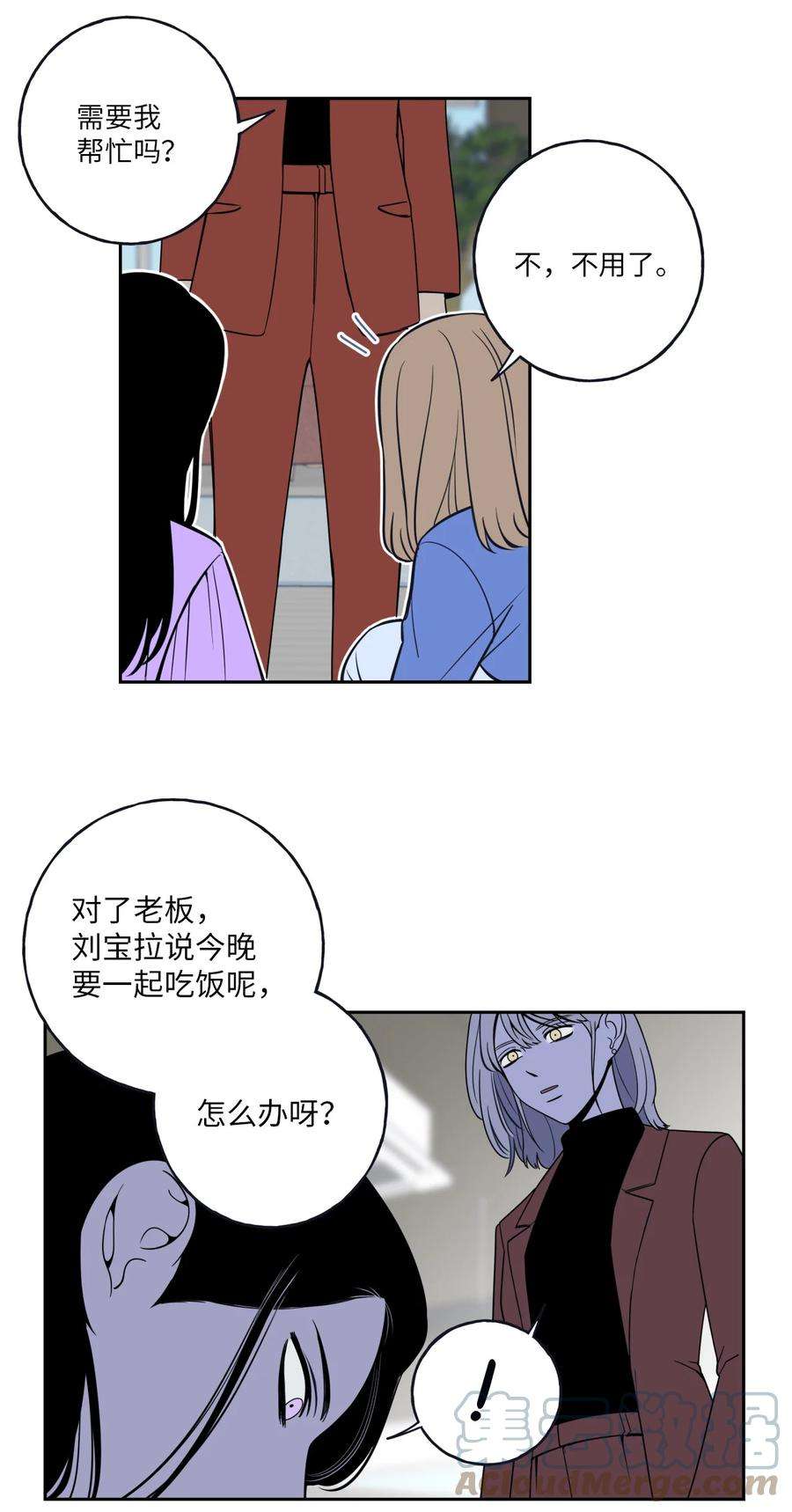 无法抗拒的她2 我跟老板只是朋友