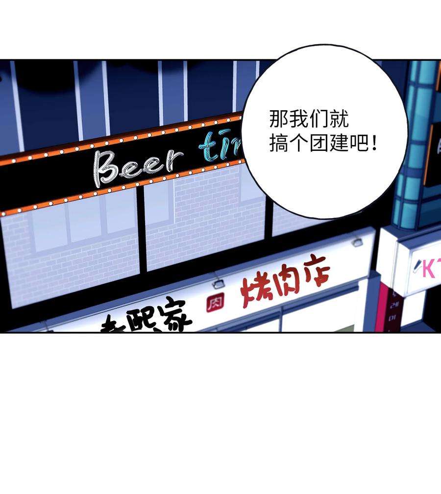 无法抗拒的她2 我跟老板只是朋友