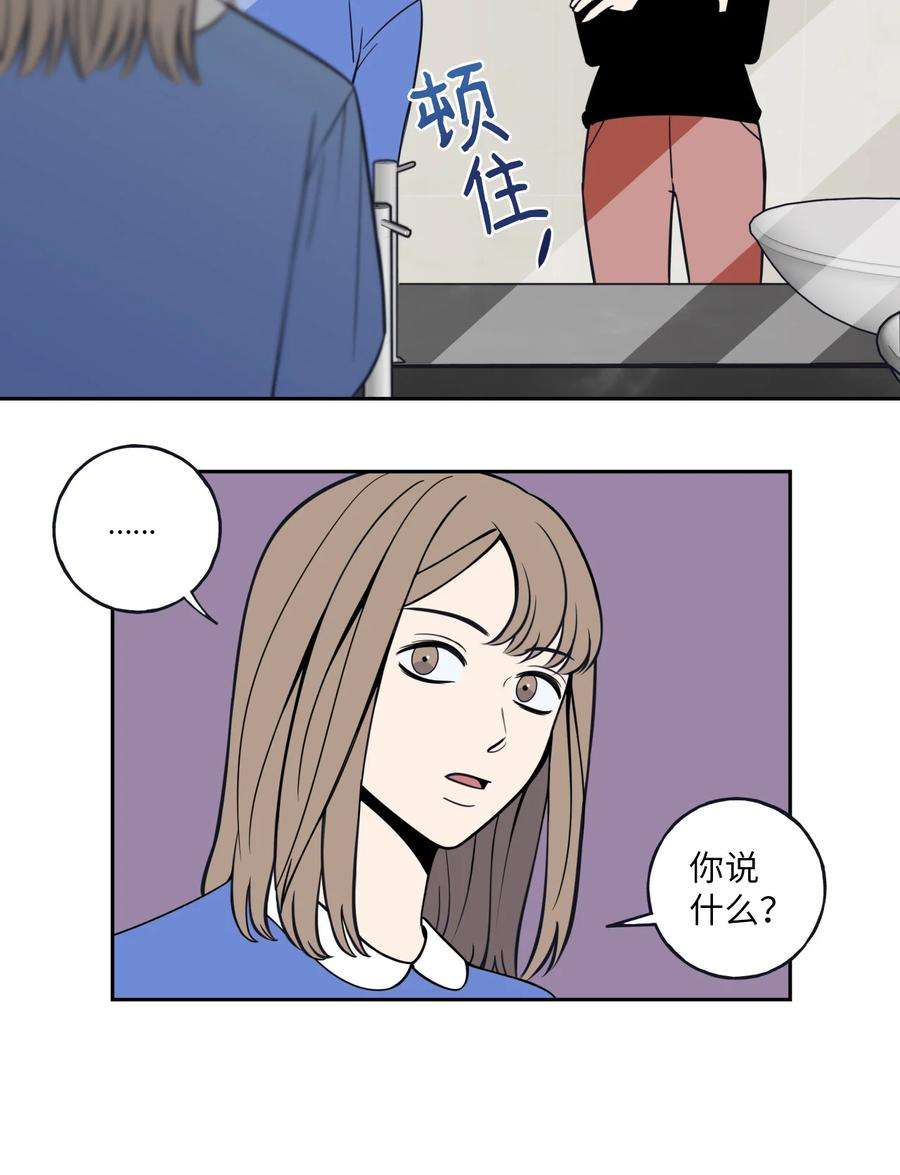 无法抗拒的她2 我跟老板只是朋友
