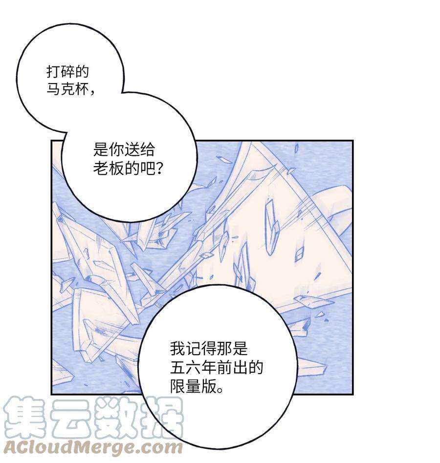无法抗拒的她2 我跟老板只是朋友