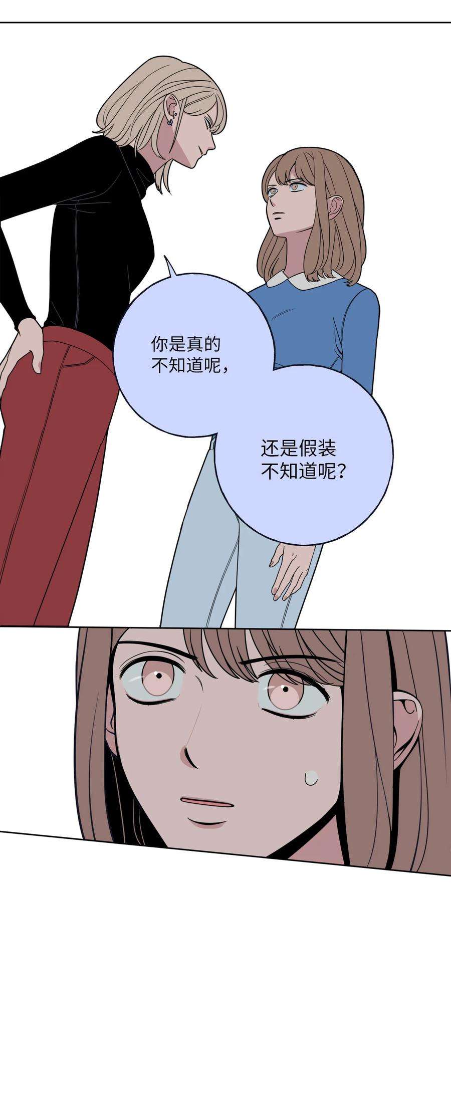 无法抗拒的她2 我跟老板只是朋友