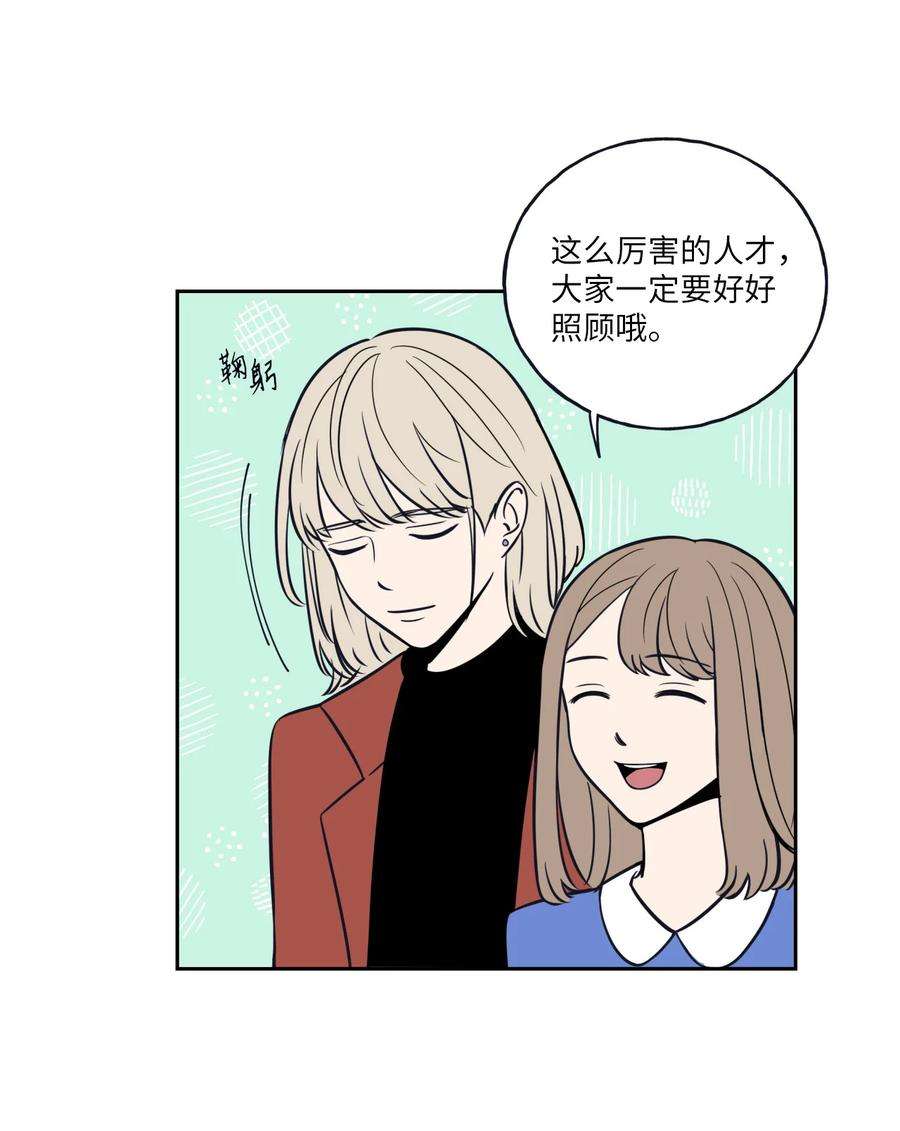 无法抗拒的她2 我跟老板只是朋友