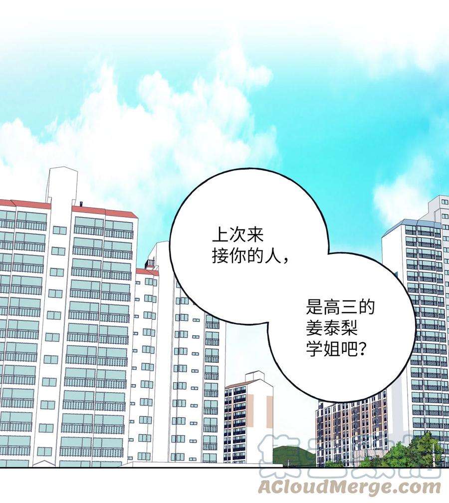 无法抗拒的她3 你们误会我和老板了！