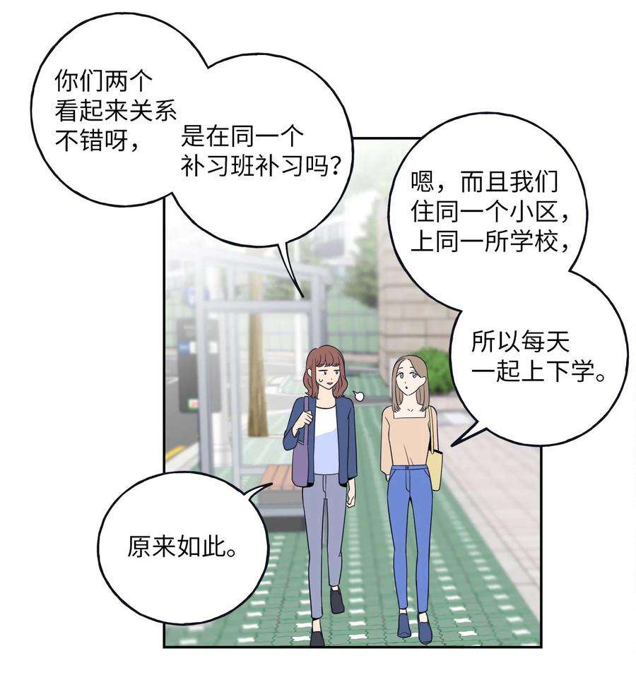 无法抗拒的她3 你们误会我和老板了！