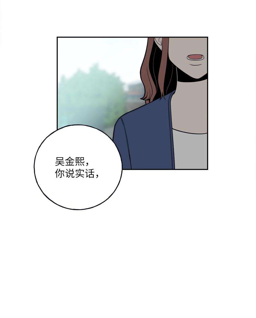 无法抗拒的她3 你们误会我和老板了！