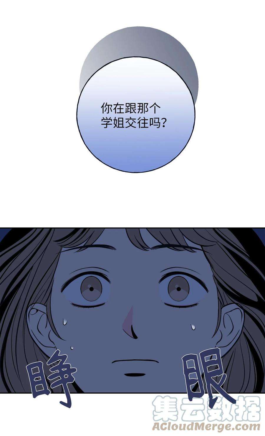 无法抗拒的她3 你们误会我和老板了！